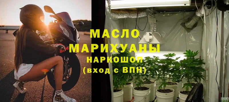 как найти закладки  Асино  ТГК THC oil 